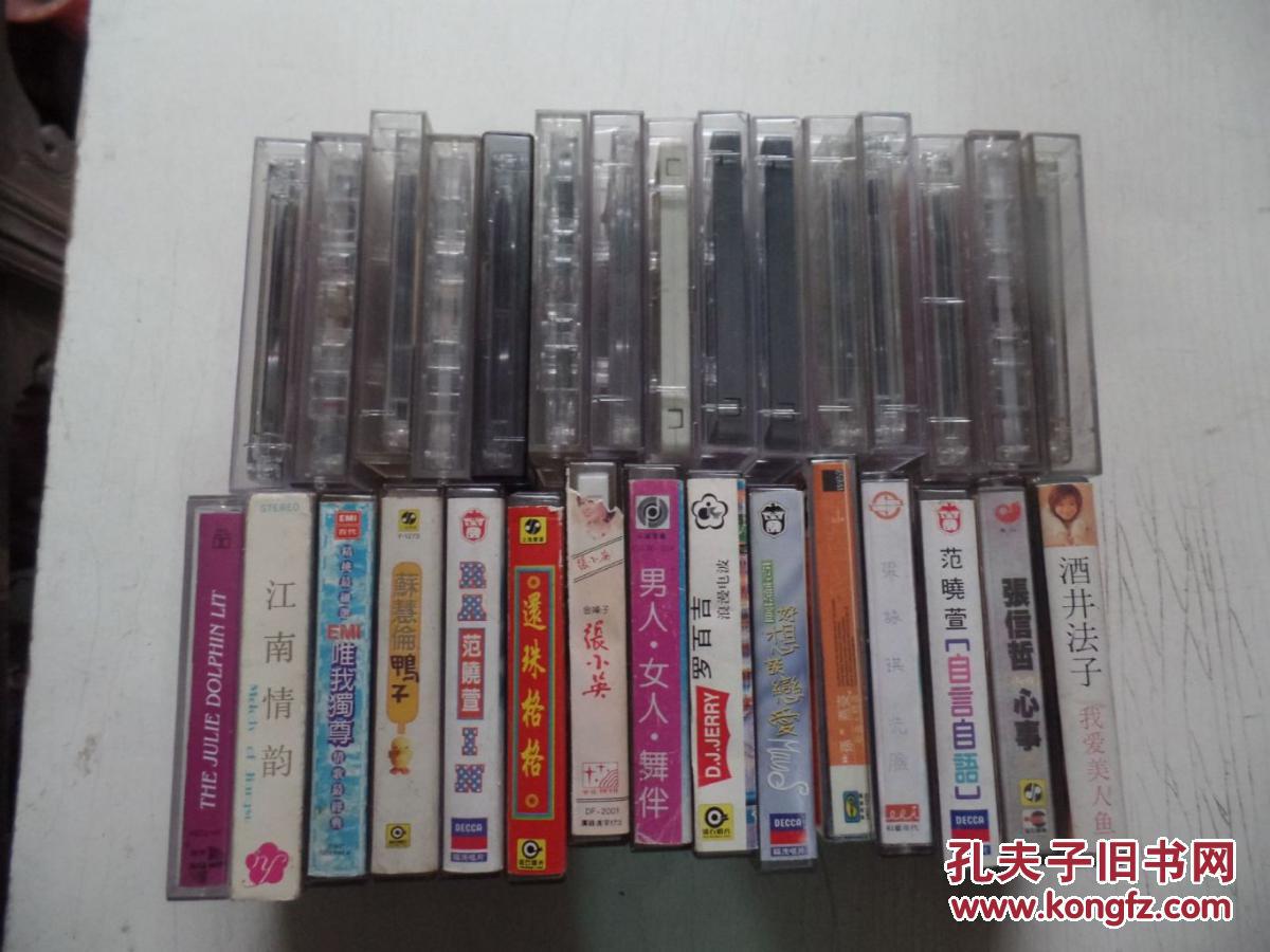 磁带《男人.女人.舞伴 黄宏 宋丹丹》（老磁带，全新正版未拆封）（老磁带1盒无歌词，只发快递，发货前都会试听。确保正常播放才发货。请放心下单。详见书影）2020.4.15日整理