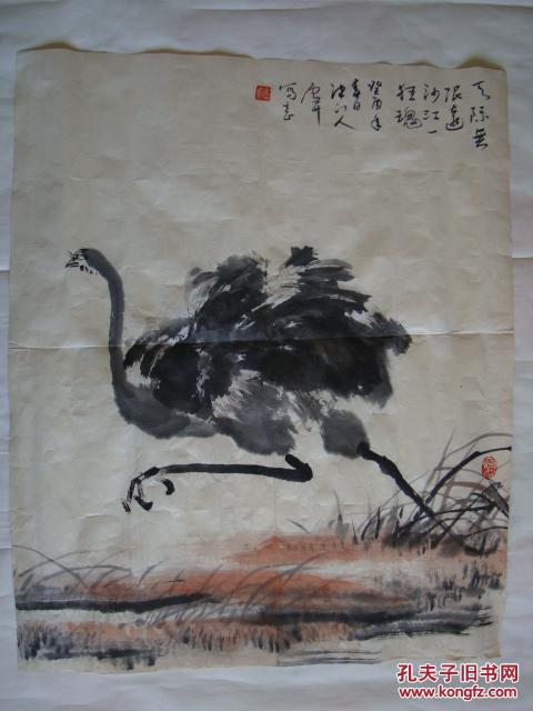 盧東升國(guó)畫(huà)軟片（保真）