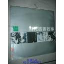 当代书画名家【李伯安、李可染、张海、吴冠中、李刚田等105位名家作品】