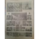 解放军报1977年9月21日 星期三  5-6版 大量演出图片