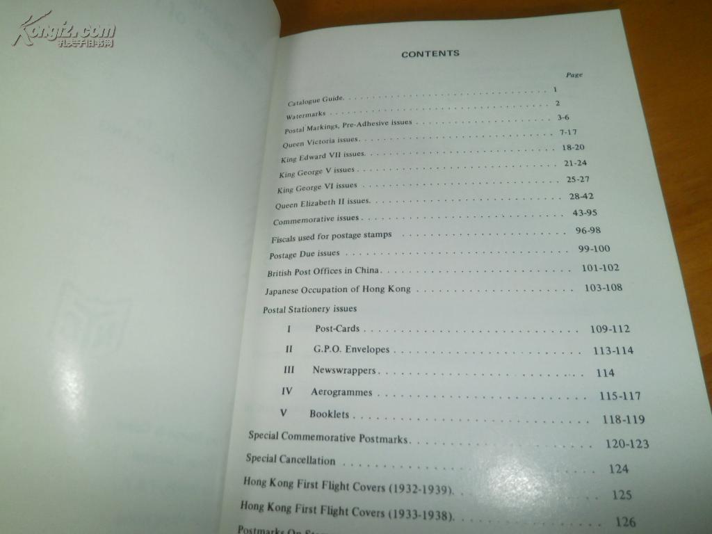 1983年 香港邮票目录