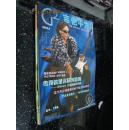 吉他平方-乐器(2004年第3，、8期)，两本合售