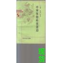 中学生物科技活动[科技活动师资培训丛书]