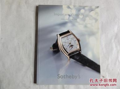香港苏富比2009拍卖会  腕表