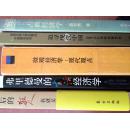 古典经济学（晏智杰，1998年一版一印）