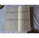 补图一！民国67年兰溪图书出版有限公司出版：《籀范一至四编附释文》 一函5厚册全！ 大开厚册33.2x19.4厘米！影印本或者珂罗版！字迹极为清晰！洋洋洒洒数百种古代青铜器籀文，蔚为大观！双色印刷！