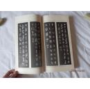 补图一！民国67年兰溪图书出版有限公司出版：《籀范一至四编附释文》 一函5厚册全！ 大开厚册33.2x19.4厘米！影印本或者珂罗版！字迹极为清晰！洋洋洒洒数百种古代青铜器籀文，蔚为大观！双色印刷！