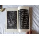 补图一！民国67年兰溪图书出版有限公司出版：《籀范一至四编附释文》 一函5厚册全！ 大开厚册33.2x19.4厘米！影印本或者珂罗版！字迹极为清晰！洋洋洒洒数百种古代青铜器籀文，蔚为大观！双色印刷！