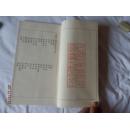 补图一！民国67年兰溪图书出版有限公司出版：《籀范一至四编附释文》 一函5厚册全！ 大开厚册33.2x19.4厘米！影印本或者珂罗版！字迹极为清晰！洋洋洒洒数百种古代青铜器籀文，蔚为大观！双色印刷！