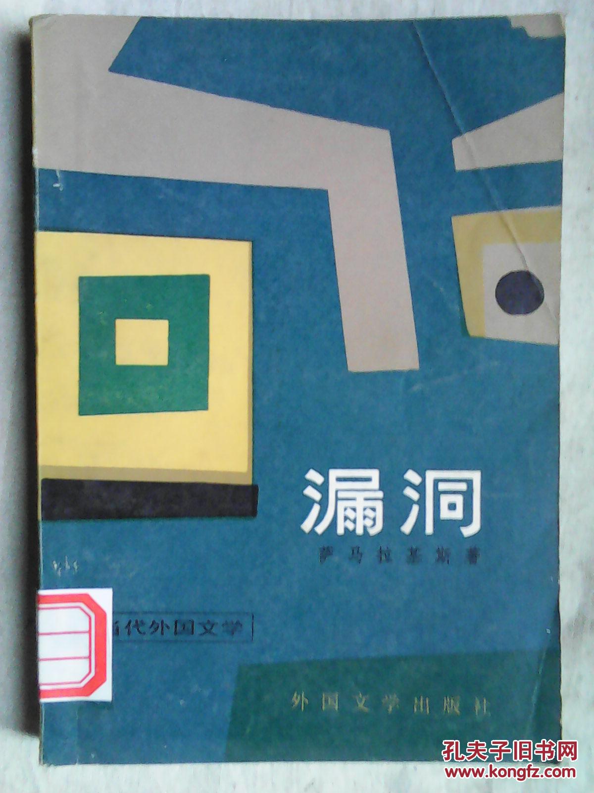 包邮 漏洞