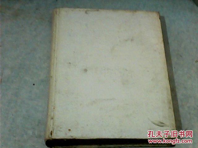 西安年鉴1993没有书衣