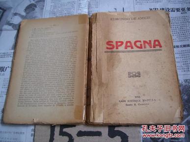 SPAGNA【意大利文：西班牙，1915年版，只到318页，后缺页，16/17页书缝有粘连，毛边本，品差】