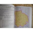 阜阳乡镇地名集——（最新出版，16开硬精装，323页，仅印1000册，多幅地图）内有一些阜阳各县市区和乡镇地图及地名历史资料。