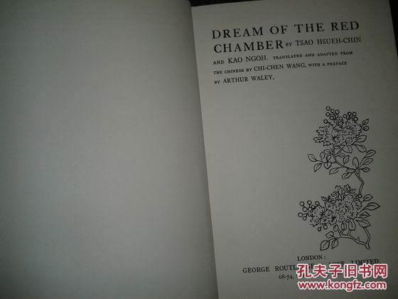 Dream of the Red Chamber《红楼梦》+藏书票