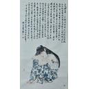 （名家字画），【何家英 】，当代著名画家，四尺人物写意，《  思.....》，四尺：136*68厘米