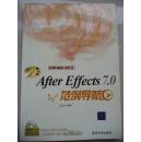 After Effects7.0范例导航（附DVD光盘1张）