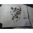 欧阳子白作品集签名