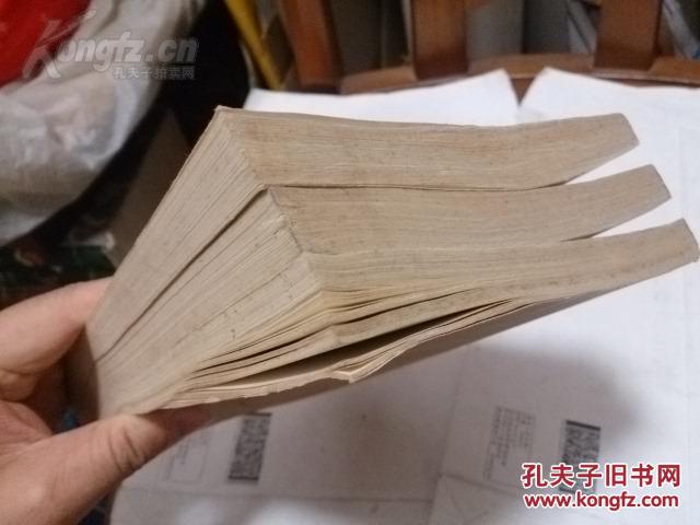 【左传纪事本末】 中华书局