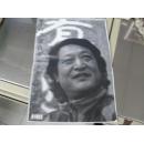 泰山画派仇东山水画作品赏析  大八开  /A卧20-3