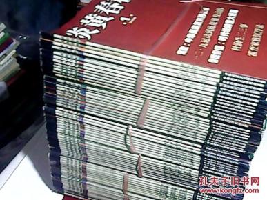 炎黄春秋 2006年1-12