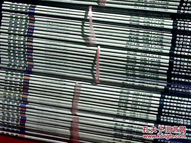 炎黄春秋 2006年1-12