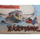 大学语文