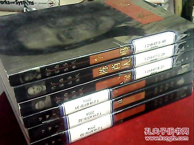 广西当代作家丛书第2辑（20本全）馆藏品佳