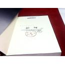 广西当代作家丛书第2辑(20本全)馆藏品佳