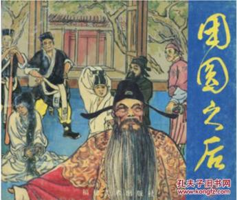 (连环画)团圆之后 书内崭新，2004年封面封底自然旧