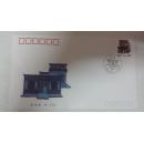 青海民居 首日封 带面值1.30元邮票 1989年