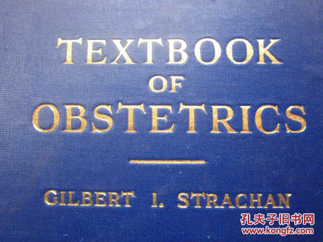 民国1947年版 textbook of Obstetrics（产科学教科书）16开布面精装731页.