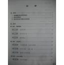 初中思想品德七年级上册教师教学用书，有光盘1张，初中政治