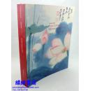 Christies HongKong Fine Chinese Modern Paintings 中国近现代画 拍卖图录 Monday 24&Tuesday 25 November 2014