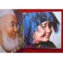 中国书画家协会