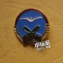 北京农业大学（BAU）徽章2