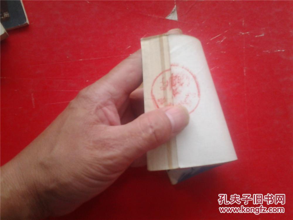 拳王雪恥記 三