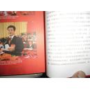 中国工会读本（16开，厚纸印刷彩印图文本，大量珍贵的历史图片，383页）
