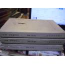 《约翰.克利斯朵夫》------（2、3、4 册）