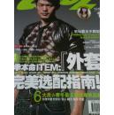 搜酷2010 1