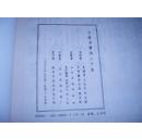 六体书唐诗二十首