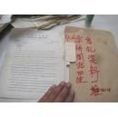 补图  1     北大中文系教授手写卡片 约 1000叶