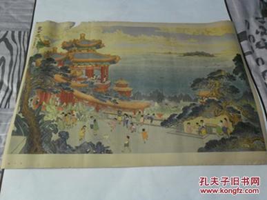 60年代年画.宣传画[画中游]画面精美请看图.免争议