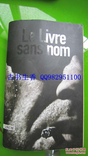 Le Livre Sans Nom (法语) 简装