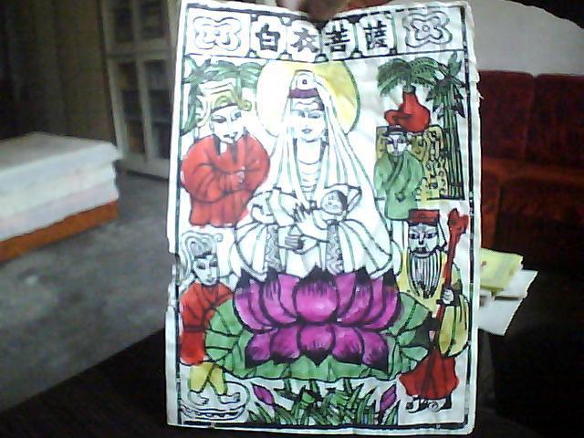 木板年画：白衣菩萨