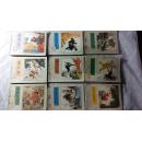 《水浒传》人民美术出版社1984年版