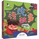 正版 国学经典阅读系列 -(全5册)