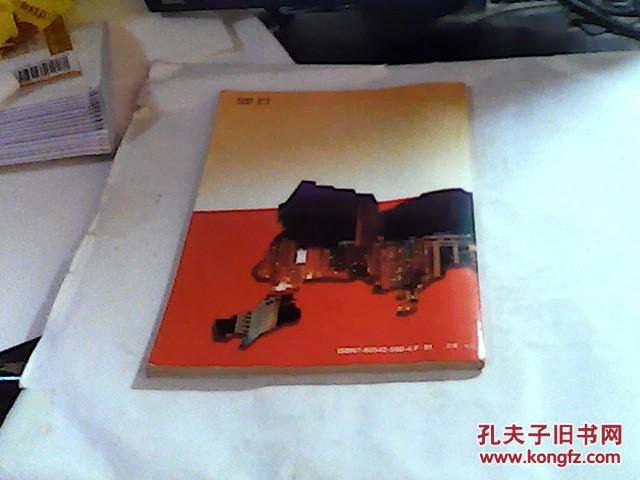 深圳股市实战技巧