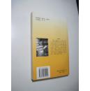 传统小说与中国文化