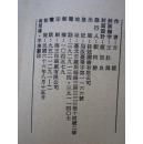 旧版武侠：古龙小说专辑22——神剑山庄（全2册）竖版繁体 非馆藏品相佳 阅读收藏上品