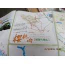 简阳旅游地图   619